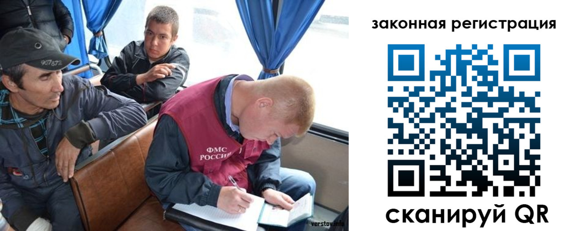 купить прописку в Кизеле