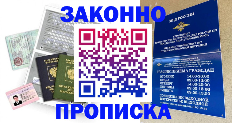 найти адрес прописки в Кизеле