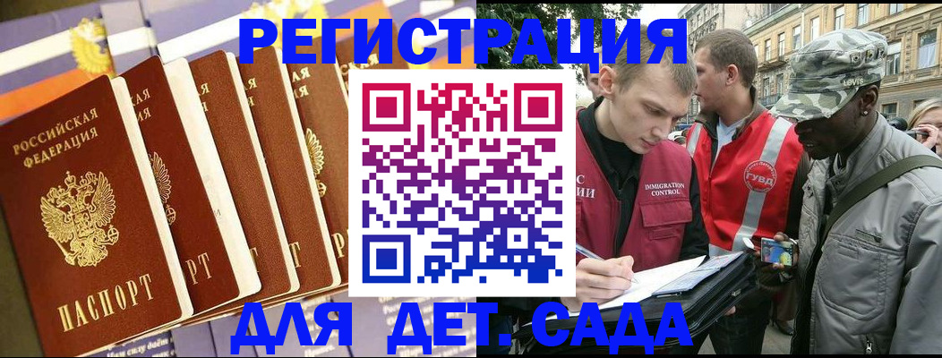 временная регистрация адрес в Кизеле